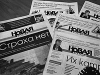 Эмигрировавшие сотрудники 