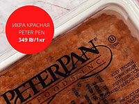 Кулинарный мост Франция – CANCUN