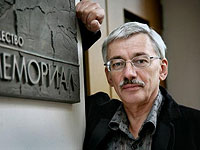 В Москве задержан председатель 