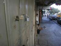 В палестинских городах объявлена всеобщая забастовка