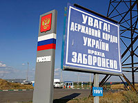 Россия обвинила Украину в обстреле пограничного перехода в Брянской области