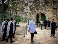 Благословение коэнов и 