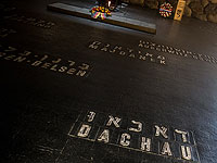 Глава Бундестага прибудет в Израиль для участия в мероприятиях Дня Катастрофы