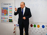 Нафтали Беннет объявил, что будет питаться за свой счет