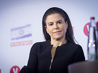 Офра Штраус о