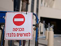 JPost: треть новых репатриантов последней волны вернулись в РФ. С 1 мая прибывающих из России и Беларуси не будут селить в отелях