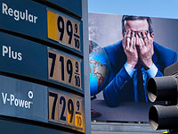 Иранский министр нефти провел переговоры с Мадуро