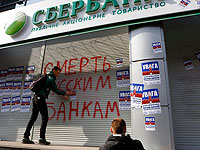 Евросоюз откажется от российской нефти и отключит 