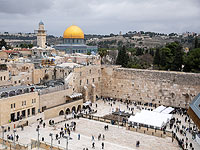ПА отвечает Беннету:  Стена плача принадлежит мусульманам