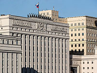 Минобороны РФ задержало публикацию 