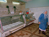 Bloomberg: по прогнозам минфина РФ, экономика России переживает худший спад с 1995 года