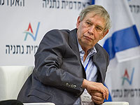 Бывший глава