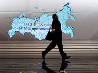 Губернаторы нескольких областей Российской Федерации объявили о своей отставке