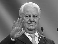 Умер первый президент независимой Украины Леонид Кравчук