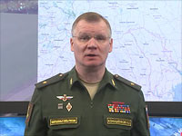 Минобороны РФ опубликовало отчет о ходе 