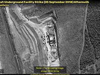 Снимки ImageSat показали последствия удара, нанесенного 13 мая по военному объекту в Сирии