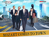 Болек Блазтсик: