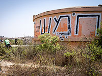 Спор о Хомеше:  правые подают законопроект, левые арендуют будьдозер