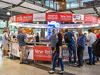 New Tech 2022: выставка новых технологий в Тель-Авиве. Фоторепортаж