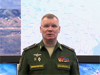 Минобороны РФ опубликовало отчет о ходе 