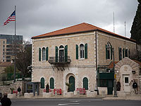 СМИ: США отказались от намерения открыть консульство в арабском квартале Иерусалима