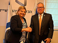 Израиль и Филиппины подписали договор о торгово-экономическом сотрудничестве