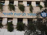 Кнессет уравнял взносы в 