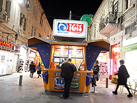 Второй приз в розыгрыше 