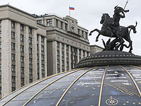В российскую Думу внесен законопроект об отмене постановления Госсовета СССР о независимости Литвы