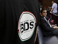 BDS опубликовало 