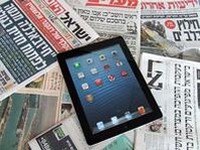 Первые полосы израильских газет посвящены убийству Джуары Ханифас, дочери вице-мера Шфарама, боровшейся за права женщин.