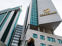 Европейские лидеры договорились об отключении российского 