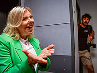 Сара Нетаниягу: