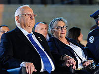 Одежда из шкафа экс-первой леди Израиля Нехамы Ривлин будет продана с аукциона