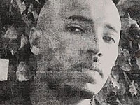 Афорек Кидна