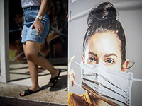 Минздрав Израиля рекомендовал вернуться к ношению масок в закрытом пространстве