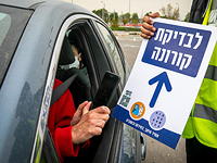 Седьмая волна эпидемии коронавируса в Израиле: более 30 тысяч зараженных, индекс 1,51