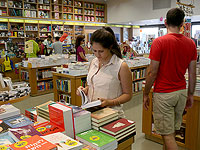 Минпрос опубликовал рейтинг самых популярных книг у израильских школьников