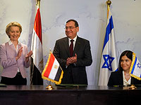 Подписан меморандум о поставках израильского газа в Европу