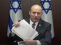 Премьер-министр Беннет представил документы, полученные разведслужбами: 