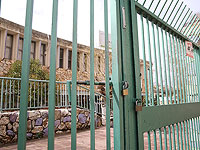 Забастовка учителей в Израиле: 16 июня занятия в учебных заведениях Тель-Авива начнутся позднее