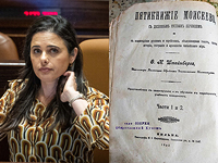 Шакед: в ближайшие дни будет разрешена репатриация 