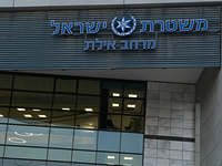 Ошибочное срабатывание систем громкой связи в Эйлате и Иерусалиме могло быть следствием хакерской атаки