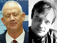 Бени Ганц и Вячеслав Голев