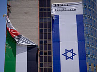 Скандал в Рамат-Гане: на здании биржи был вывешен флаг ООП