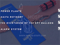 Иранские хакеры заявили о взломе системы раннего предупреждения о ракетных обстрелах в Иерусалиме и Эйлате