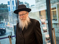 Бывший министр Яаков Лицман подал в отставку из Кнессета