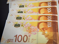 Мэрия Петах-Тиквы вернет жителям 15,8 млн шекелей муниципального налога