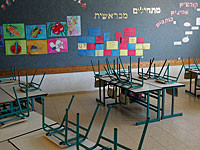 1,5 миллиона учащихся начальных классов и детских садов выходят на каникулы