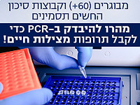 Минздрав: препараты от COVID-19 спасают жизнь, если принимать их в начале болезни